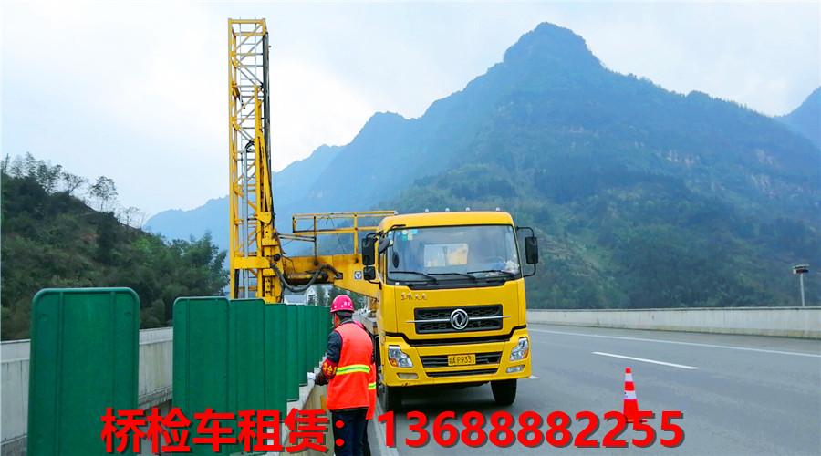 宁波桥检车黄瓜视频免费网站，宁波22米黄瓜视频APP永久免费下载信誉好